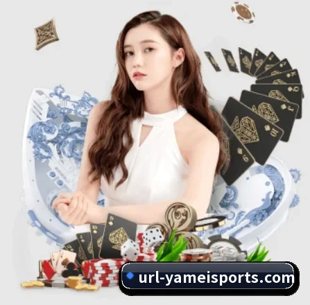 亚美体育 APP 界面